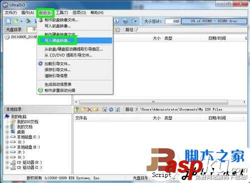 使用UltraISO制作U盤啟動盤的方法(圖文教程) UltraISO,U盤,啟動盤