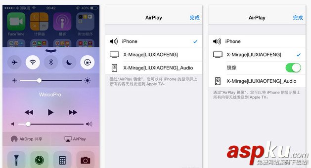 X-Mirage怎么用?X-Mirage for windows連接IOS系統使用圖文教程 X-Mirage怎么用,X-Mirage使用教程