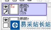SAI如何將一些圖案素材黏貼到衣服上？