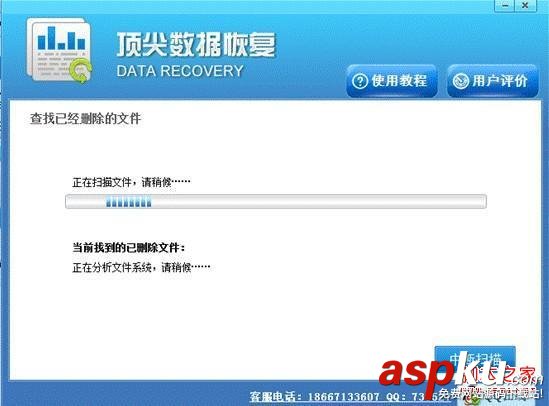 u盤格式化恢復 快速恢復格式化U盤文件的操作過程 U盤,格式化,恢復