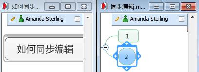 思維導圖MindManager 15中文版怎么設置導圖排列? MindManager,中文版