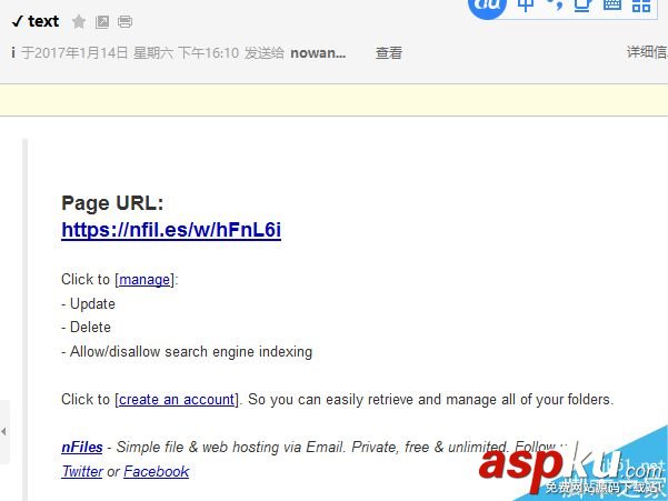 電子郵箱結合云服務還能這么用 電子郵箱