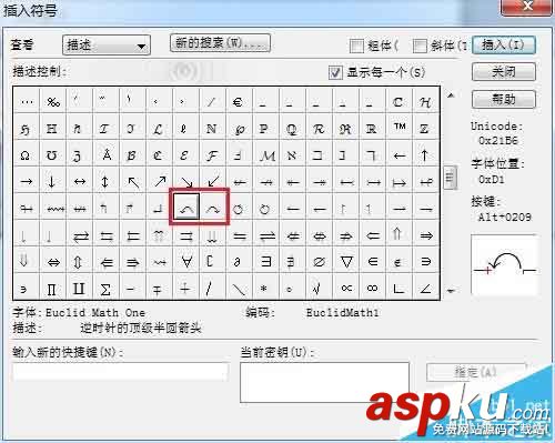 MathType怎么編輯彎弧箭頭? MathType,箭頭