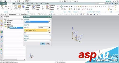 UG怎么畫鍵槽?UG使用鍵槽的命令的實例教程 UG鍵槽