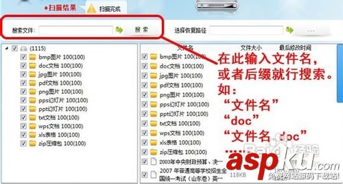u盤格式化怎么恢復 圖文教你u盤格式化數據恢復 u盤,格式化,恢復
