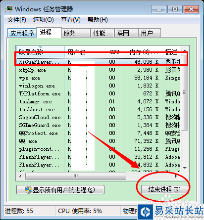 怎么卸載西瓜影視?西瓜影音播放器怎么卸載?