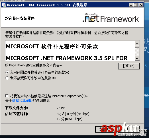 VMware vSphere5是什么 VMware vSphere使用圖文步驟 VMware,vSphere