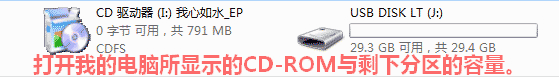 慧榮SM3267AB (SMI_USB3.0) 主控U盤量產(chǎn)工具使用教程 慧榮,U盤量產(chǎn)