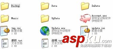 家財寶記賬軟件有什么功能?怎么使用?家財寶使用教程 家財寶,記賬軟件