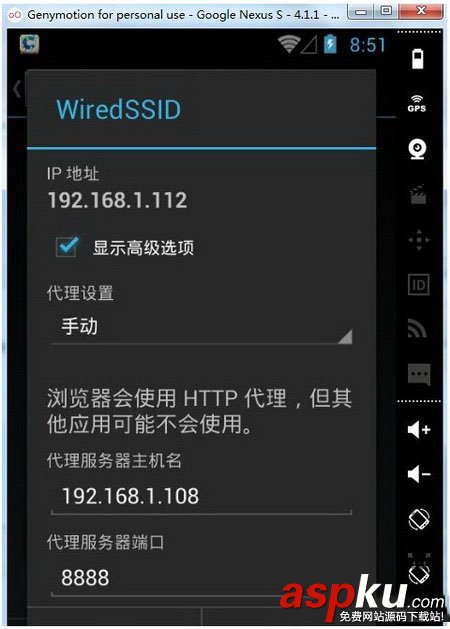 genymotion啟動不了不能聯網怎么辦 genymotion模擬器啟動失敗、不能聯網解決方法 genymotion,模擬器