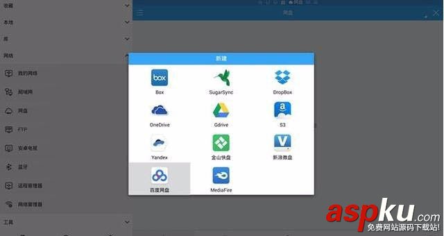 百度云視頻怎么在電視播放?智能電視/電視盒子訪問百度網(wǎng)盤的多種方法 百度云,百度網(wǎng)盤,智能電視,電視盒子,視頻