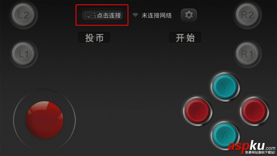 小雞模擬器TV版怎么使用 小雞模擬器TV版使用圖文教程 小雞模擬器,小雞模擬器TV版