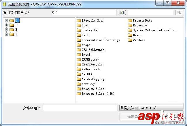 2000萬開房數據打開方法 2000萬,開房數據