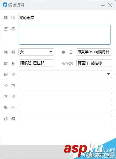 TIM,資料