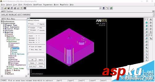 ansys復(fù)制操作和布爾運算該怎么使用? ansys,布爾運算