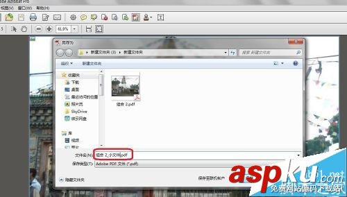 PDF文件太大怎么調整大小? 如何調整pdf文件大小,pdf文件大小調整,怎么調整pdf文件大小