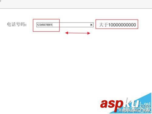 Axure怎么實現(xiàn)電話號碼的驗證的原型? Axure