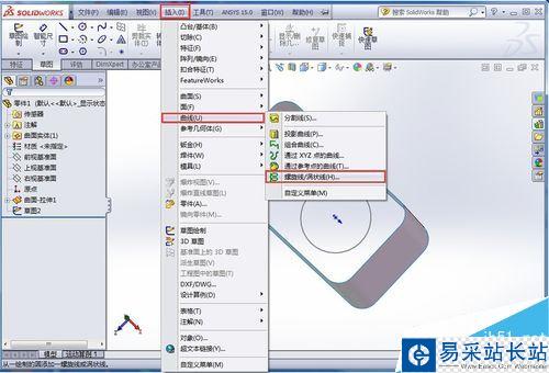 SolidWorks怎么畫矩形彈簧？SolidWorks矩形彈簧繪制教程
