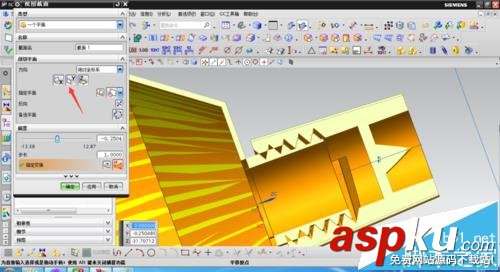 UG怎么創建藥膏袋和蓋子的裝配? UG,UG裝配