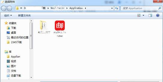 網易郵箱大師,Word附件