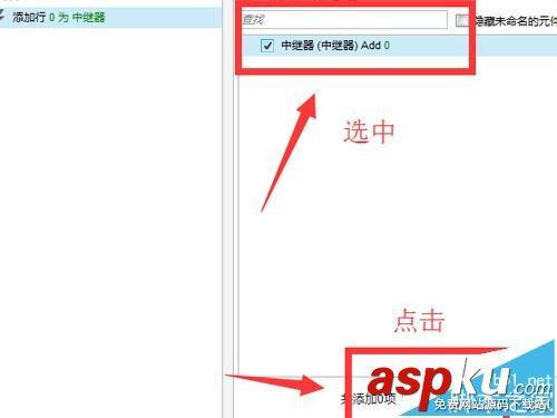 axure8中繼器怎么添加數據? Axure,中繼器