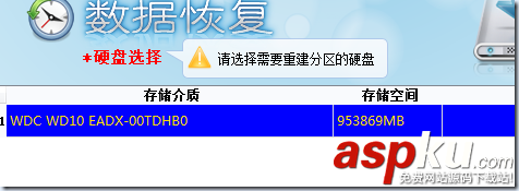 U盤未被格式化,U盤