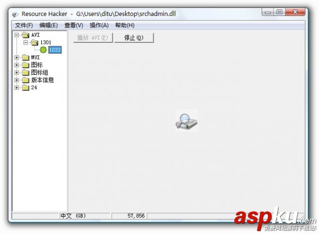 ResHacker怎么替換圖標 ResHacker提取并保存avi圖文步驟 ResHacker,圖標