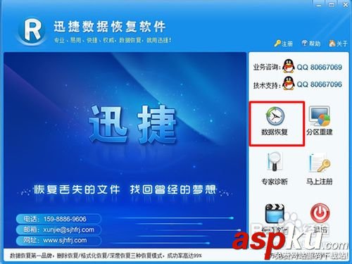 u盤格式化怎么恢復 圖文教你u盤格式化數據恢復 u盤,格式化,恢復