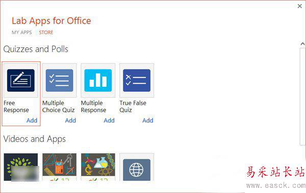 office mix怎么用？office mix下載安裝及使用教程4