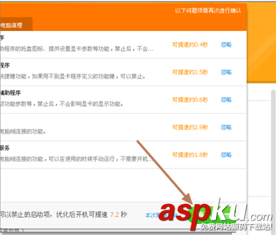 360安全衛(wèi)士領(lǐng)航版常用功能圖文詳解 360安全衛(wèi)士領(lǐng)航版常用功能圖文詳解