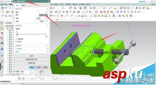 ug怎么裝配臺虎鉗? 虎鉗ug建模到裝配的教程 UG,虎鉗裝配