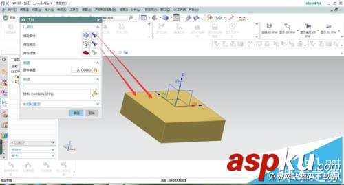 UG平面文本銑削功能怎么使用? 銑削,UG