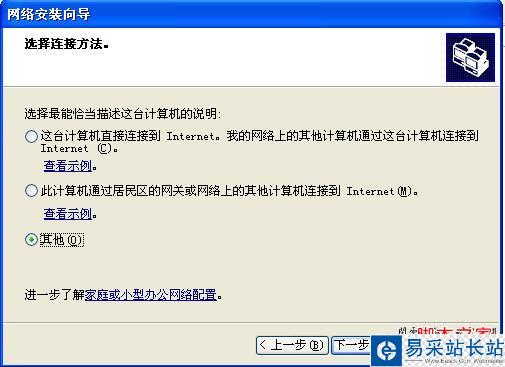 workgroup無法訪問的解決方法