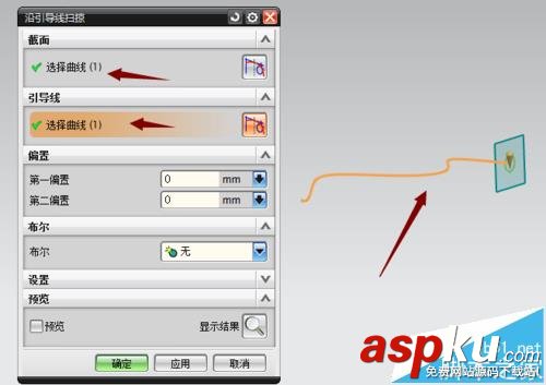 UG怎么使用掃掠命令繪制彎曲物體? UG,掃掠命令