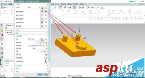 UG怎么使用平面輪廓銑削的加工技巧? UG