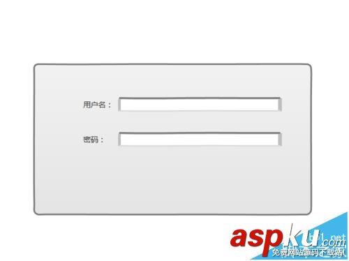 Axure RP 8怎么完成一個登錄界面并鏈接對應功能? Axure