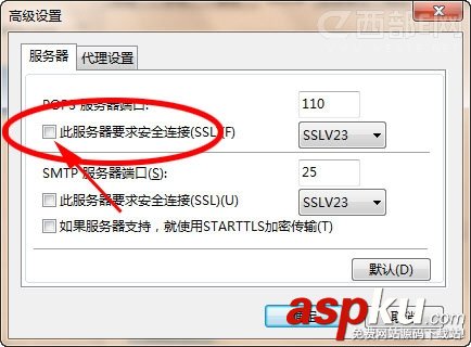 Foxmail收取郵件發生“ssl連接錯誤, errorCode: 5”的解決圖文方法介紹 Foxmail,郵箱