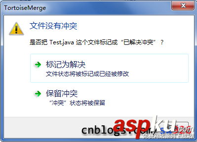 TortoiseSVN中文版的安裝配置與使用教程 TortoiseSVN