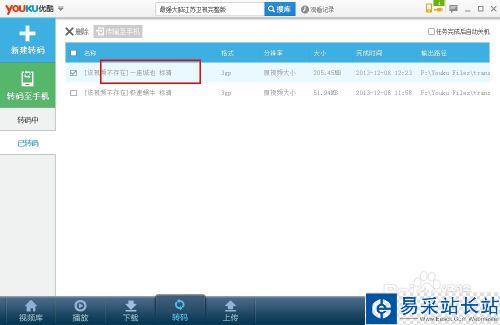 怎么在電腦下電影到內(nèi)存卡?