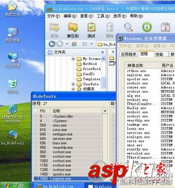 HideToolz如何隱藏進(jìn)程 HideToolz隱藏電腦進(jìn)程方法攻略教程 HideToolz,隱藏,進(jìn)程,教程