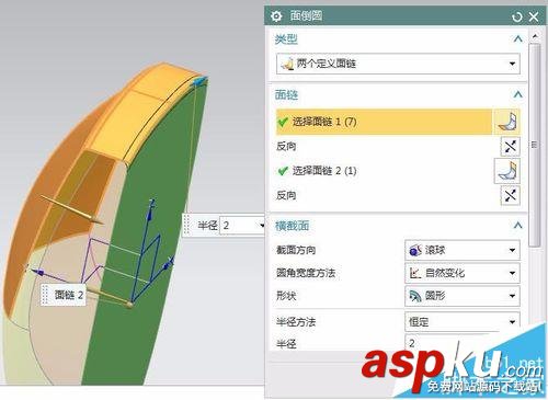 ug中怎么繪制鼠標外殼模型? ug,模型,鼠標