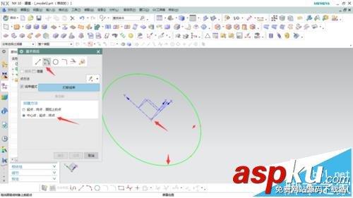 UG中使用圓弧線段創建圓柱體的兩種方法 UG,圓柱體