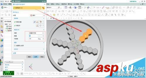UG怎么實現多邊形零件陣列裝配? UG,零件