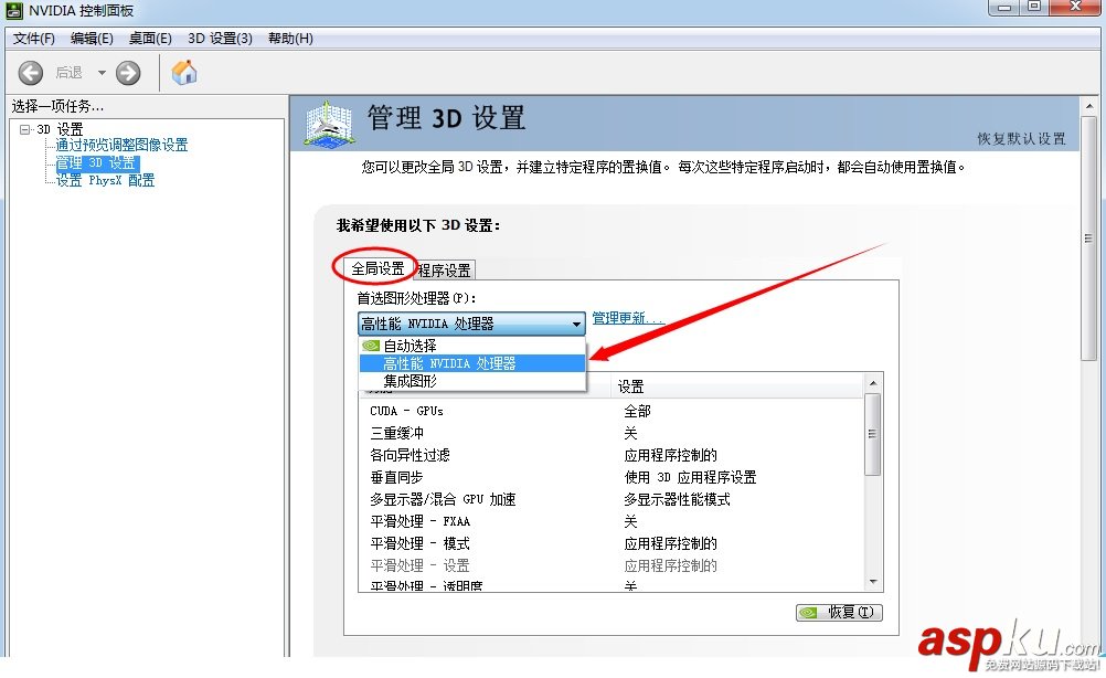 逍遙安卓模擬器黑屏現象的原因及解決方法介紹 逍遙安卓模擬器,黑屏,逍遙模擬器