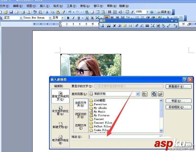 foxmail郵箱怎么發(fā)帶有超鏈接圖片的郵件? foxmail,超鏈接,圖片
