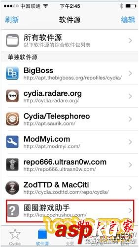 圈圈助手ios軟件源 IOS圈圈助手源地址以及安裝教程 圈圈,助手