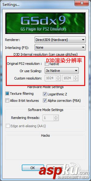 PS2X2模擬器怎么用 PCSX2模擬器使用詳細(xì)圖文教程  PS2X2模擬器