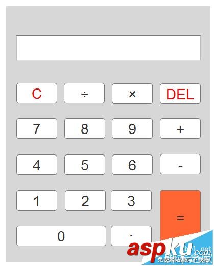 Axure RP 8怎么制作計算器? Axure,計算器