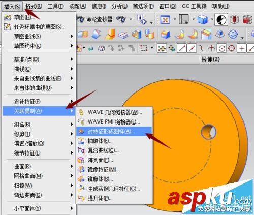 UG怎么使用陣列命令快速繪制圖形? UG,陣列命令