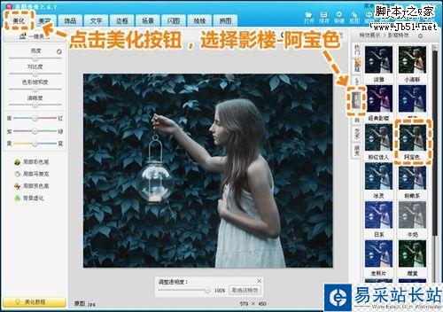 場景巧渲染 打造唯美風格奇幻畫境 場景巧渲染 打造唯美風格奇幻畫境